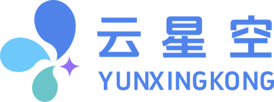 云星空 YUNXINGKONG